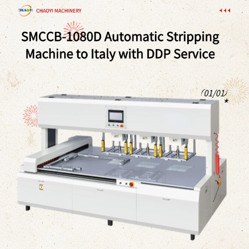 SMCCB-1080D Automatic Full-page Stripping Machine