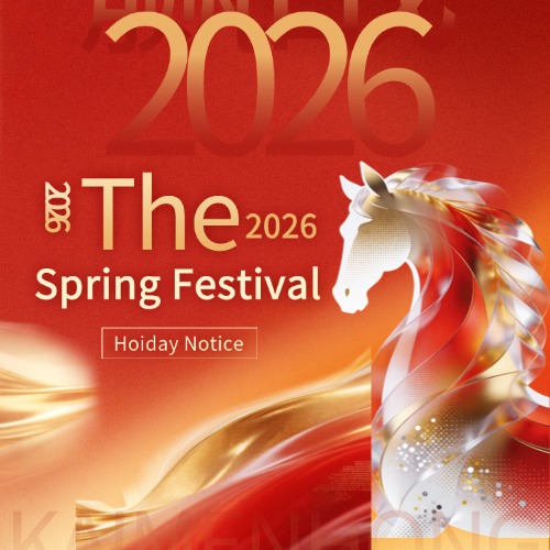 Notice of Spring Festival Holiday Arrangement for 2026