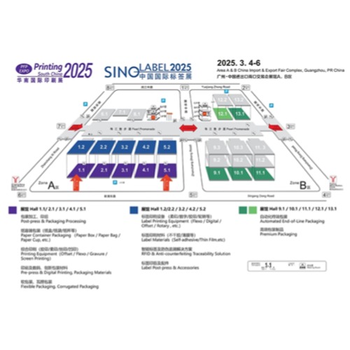 2025 South China International Printing and Label Exhibition