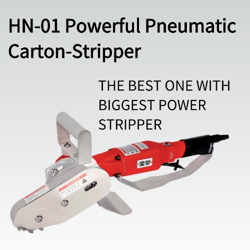 The Best Carton-Stripper Pneumatic Stripping Machine